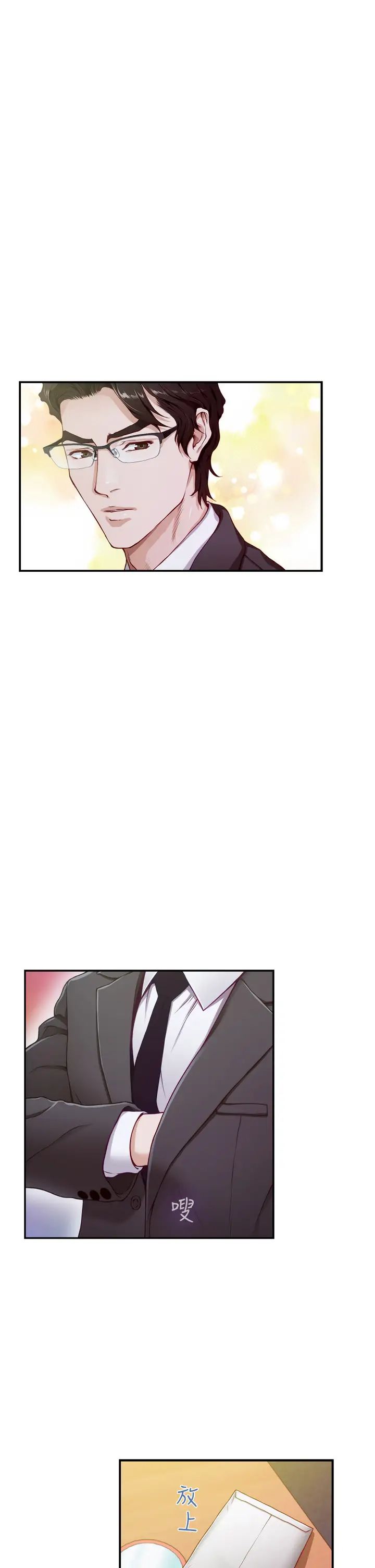 [Manhwa] Sister's room Plot, mature woman, big breasts#[73P]-30