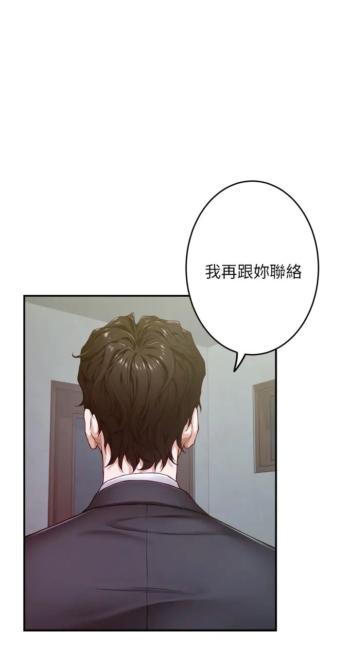 [Manhwa] Sister's room Plot, mature woman, big breasts#[73P]-33