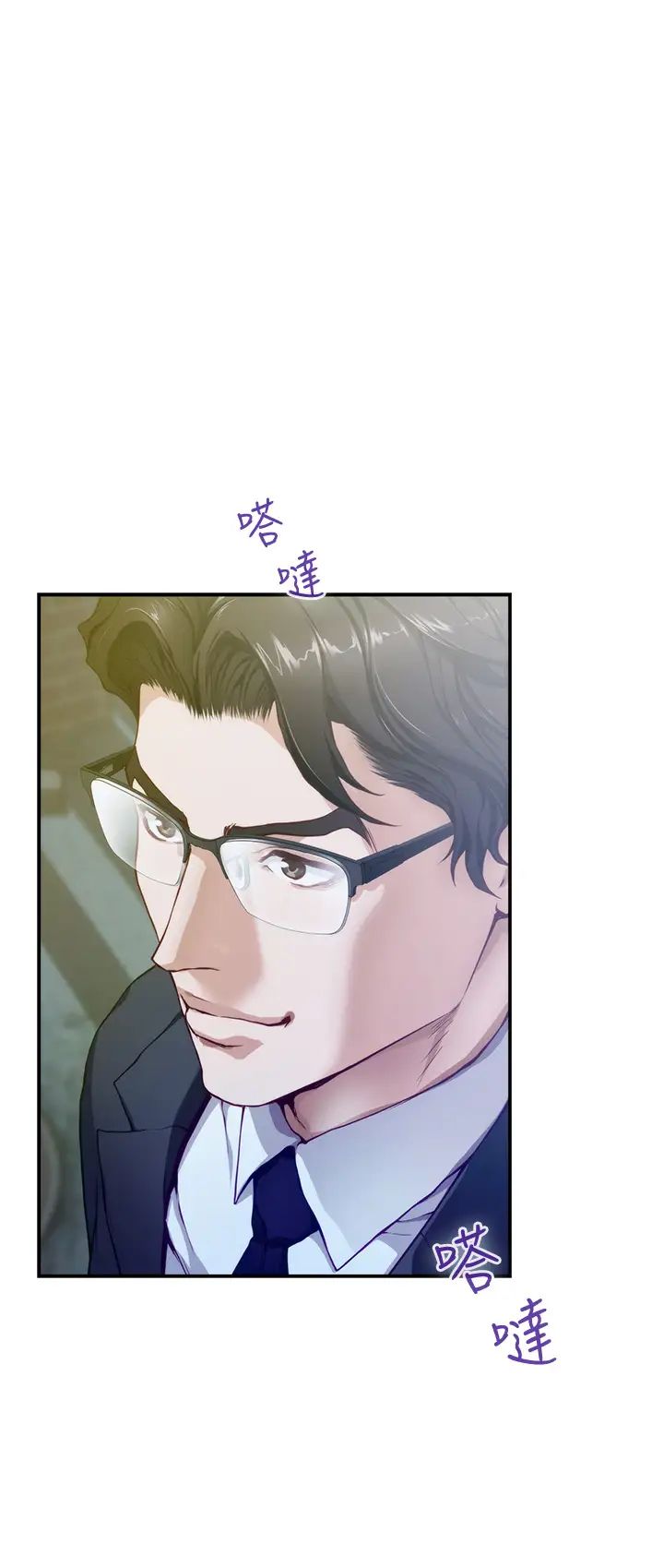 [Manhwa] Sister's room Plot, mature woman, big breasts#[73P]-37