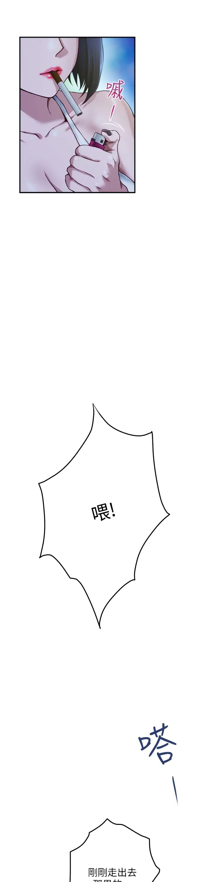 [Manhwa] Sister's room Plot, mature woman, big breasts#[73P]-39