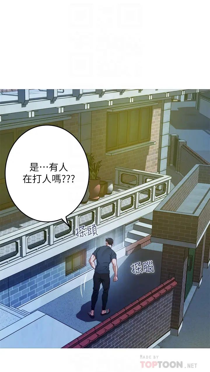 [Manhwa] Sister's room Plot, mature woman, big breasts#[73P]-4