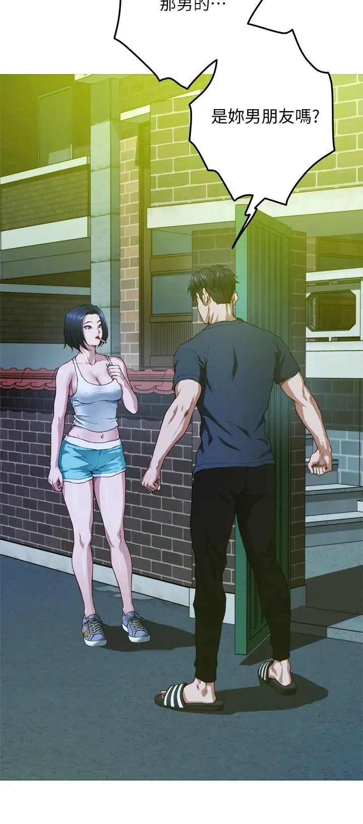 [Manhwa] Sister's room Plot, mature woman, big breasts#[73P]-40