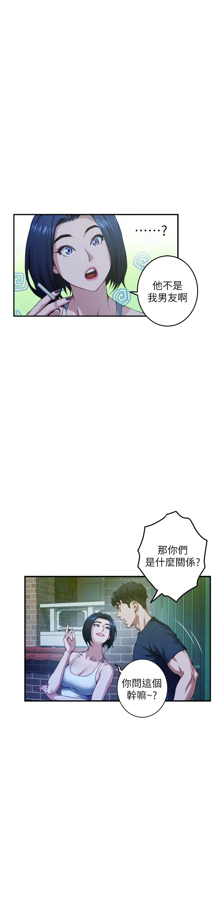 [Manhwa] Sister's room Plot, mature woman, big breasts#[73P]-41