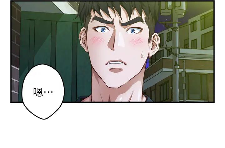 [Manhwa] Sister's room Plot, mature woman, big breasts#[73P]-43