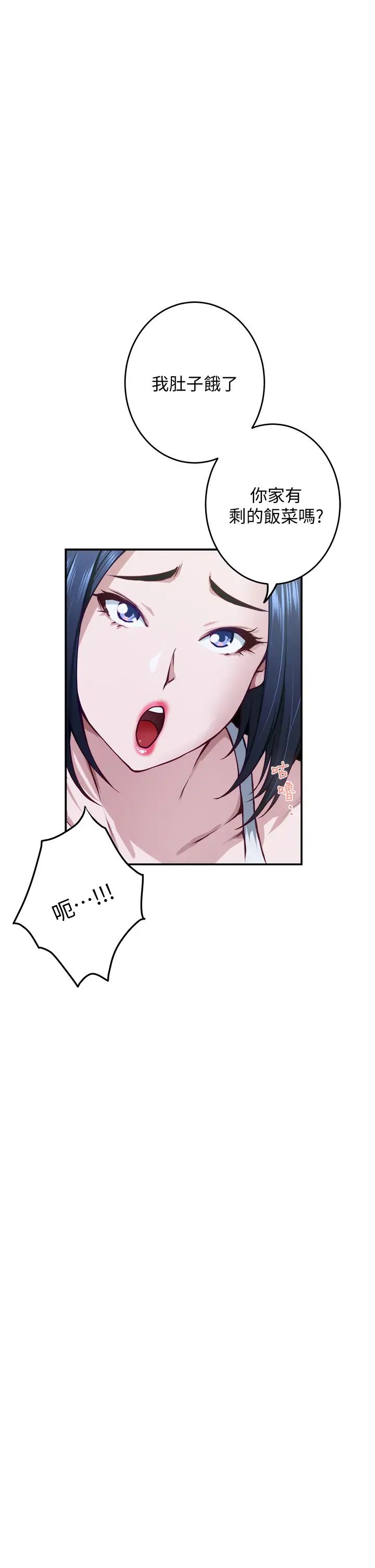 [Manhwa] Sister's room Plot, mature woman, big breasts#[73P]-44