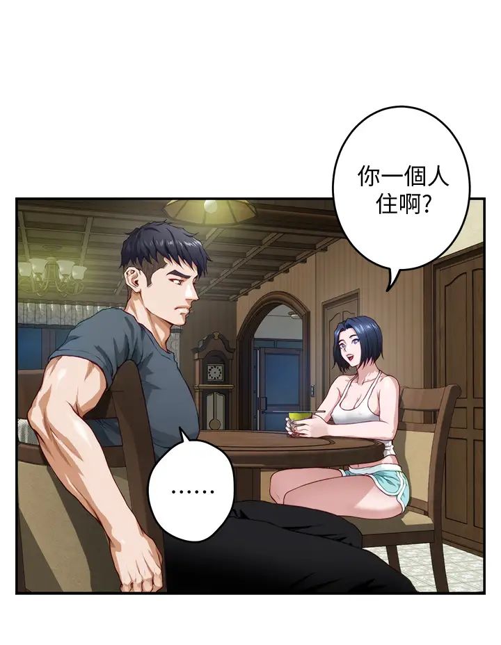 [Manhwa] Sister's room Plot, mature woman, big breasts#[73P]-48