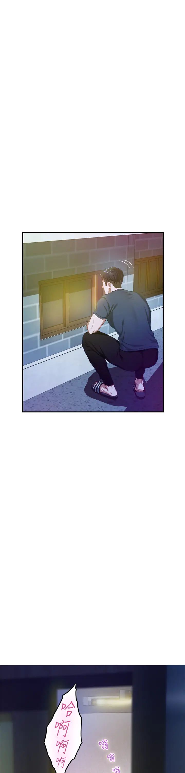 [Manhwa] Sister's room Plot, mature woman, big breasts#[73P]-5