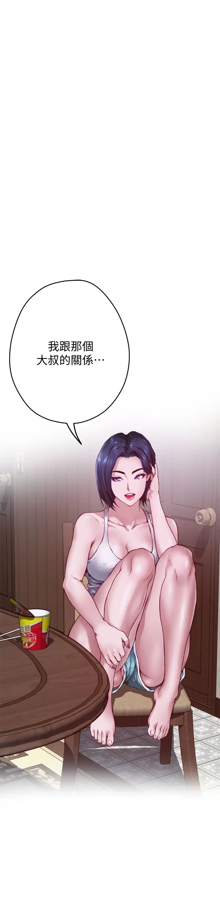 [Manhwa] Sister's room Plot, mature woman, big breasts#[73P]-51