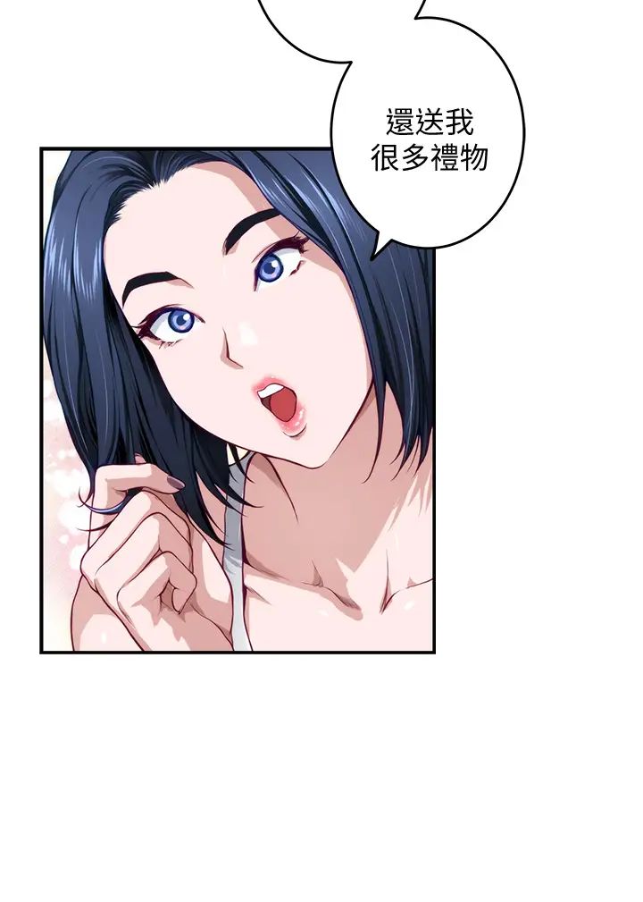 [Manhwa] Sister's room Plot, mature woman, big breasts#[73P]-54