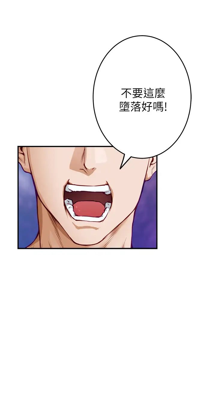 [Manhwa] Sister's room Plot, mature woman, big breasts#[73P]-58