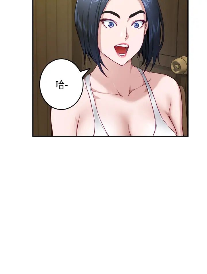 [Manhwa] Sister's room Plot, mature woman, big breasts#[73P]-60