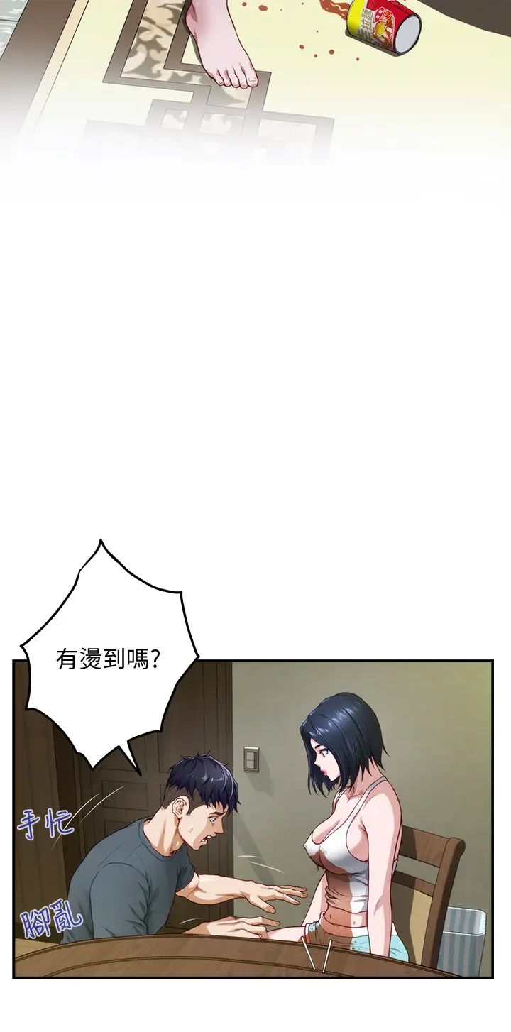 [Manhwa] Sister's room Plot, mature woman, big breasts#[73P]-66