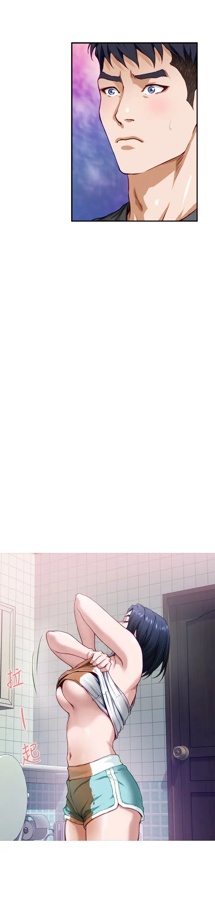 [Manhwa] Sister's room Plot, mature woman, big breasts#[73P]-69