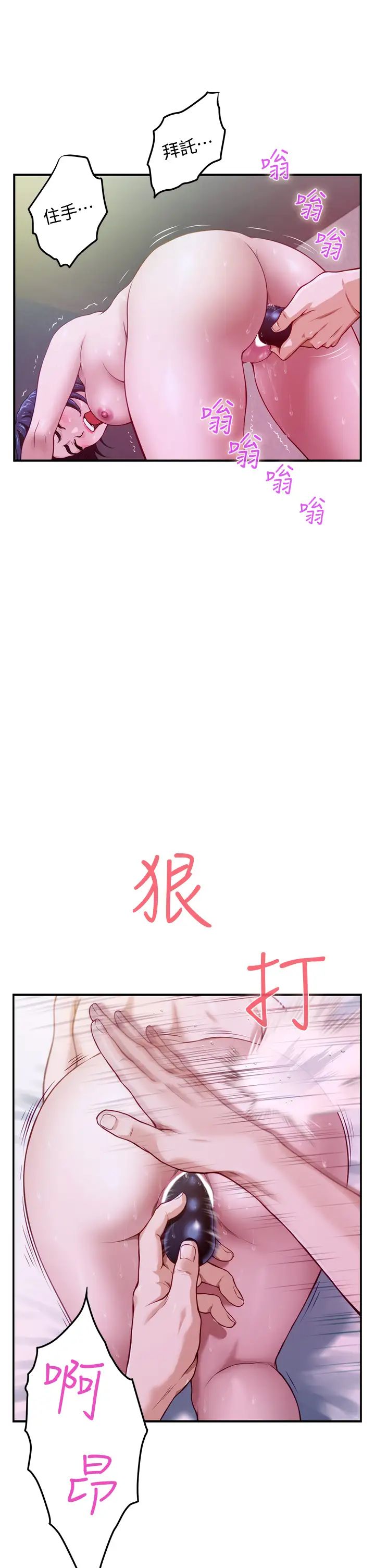 [Manhwa] Sister's room Plot, mature woman, big breasts#[73P]-9