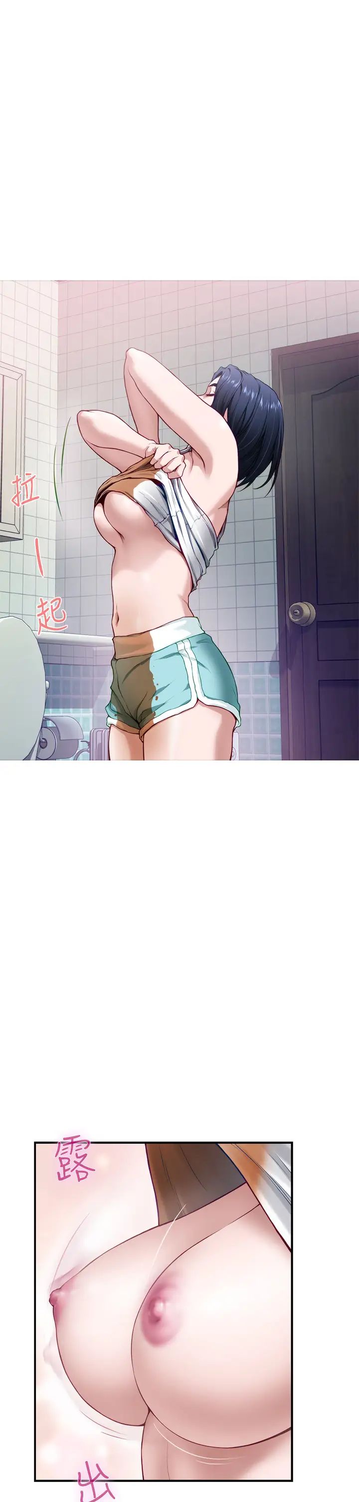 [Manhwa] Sister's room Plot, mature woman, big breasts#[71P]-1