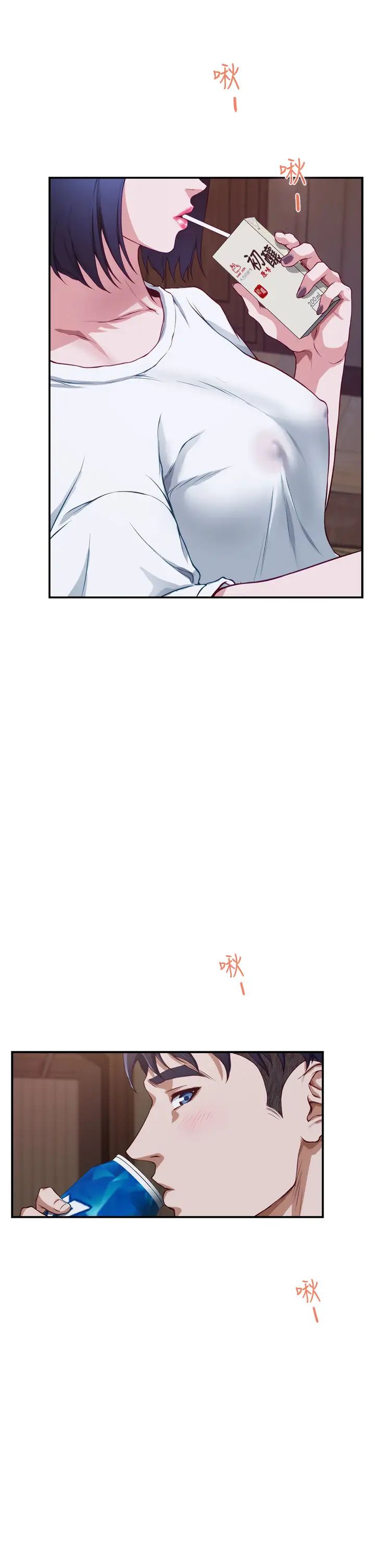 [Manhwa] Sister's room Plot, mature woman, big breasts#[71P]-11