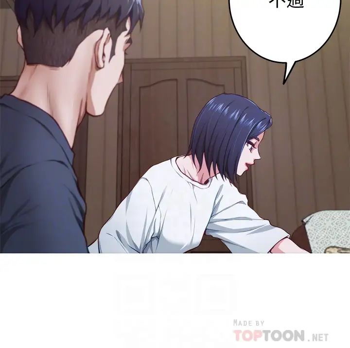 [Manhwa] Sister's room Plot, mature woman, big breasts#[71P]-14
