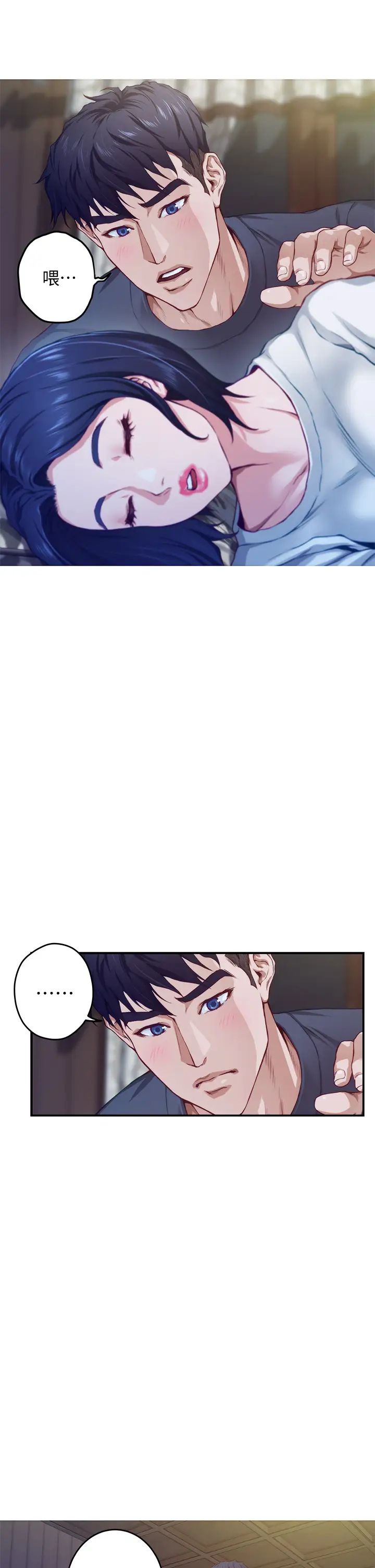 [Manhwa] Sister's room Plot, mature woman, big breasts#[71P]-21