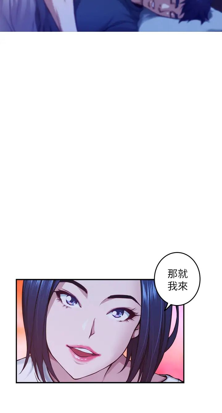 [Manhwa] Sister's room Plot, mature woman, big breasts#[71P]-28