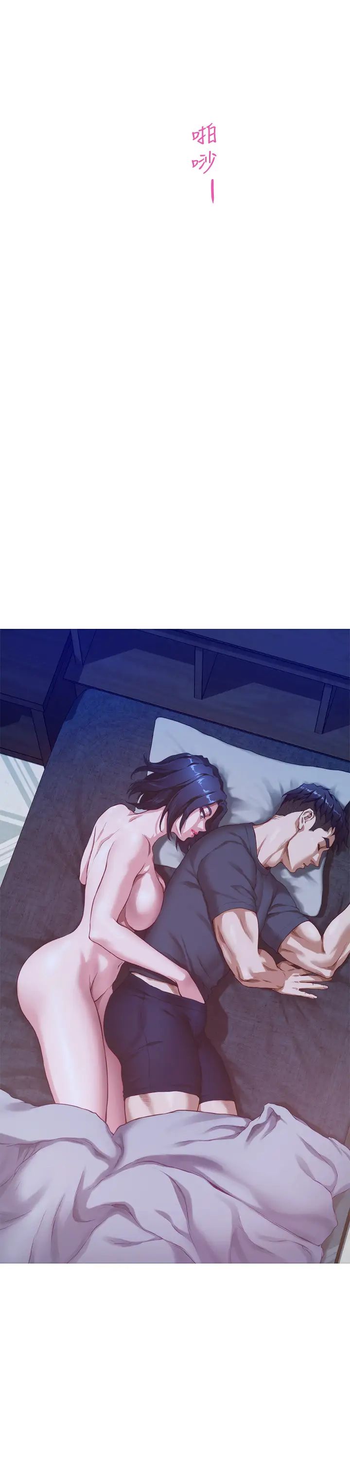 [Manhwa] Sister's room Plot, mature woman, big breasts#[71P]-31