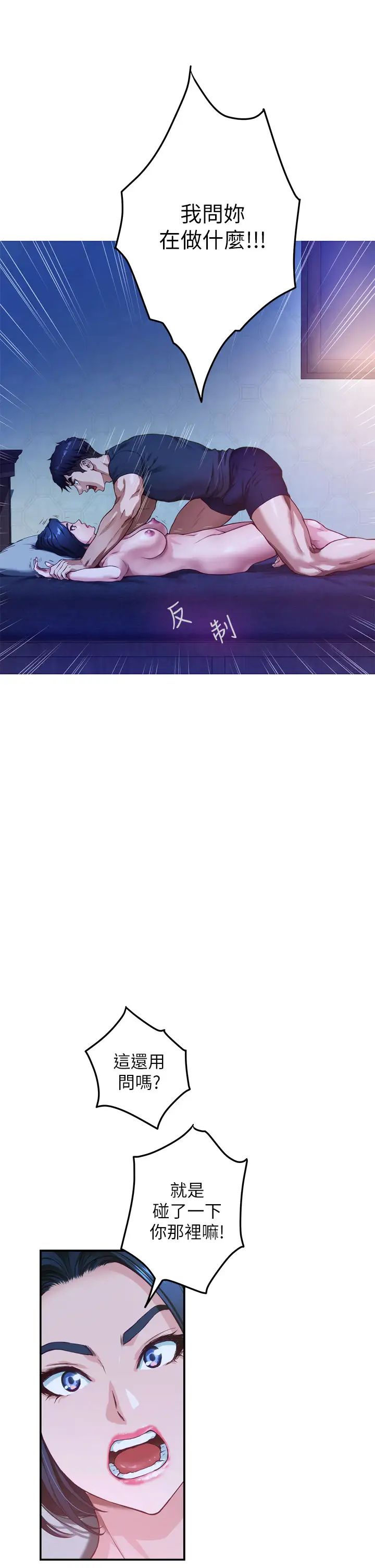 [Manhwa] Sister's room Plot, mature woman, big breasts#[71P]-37