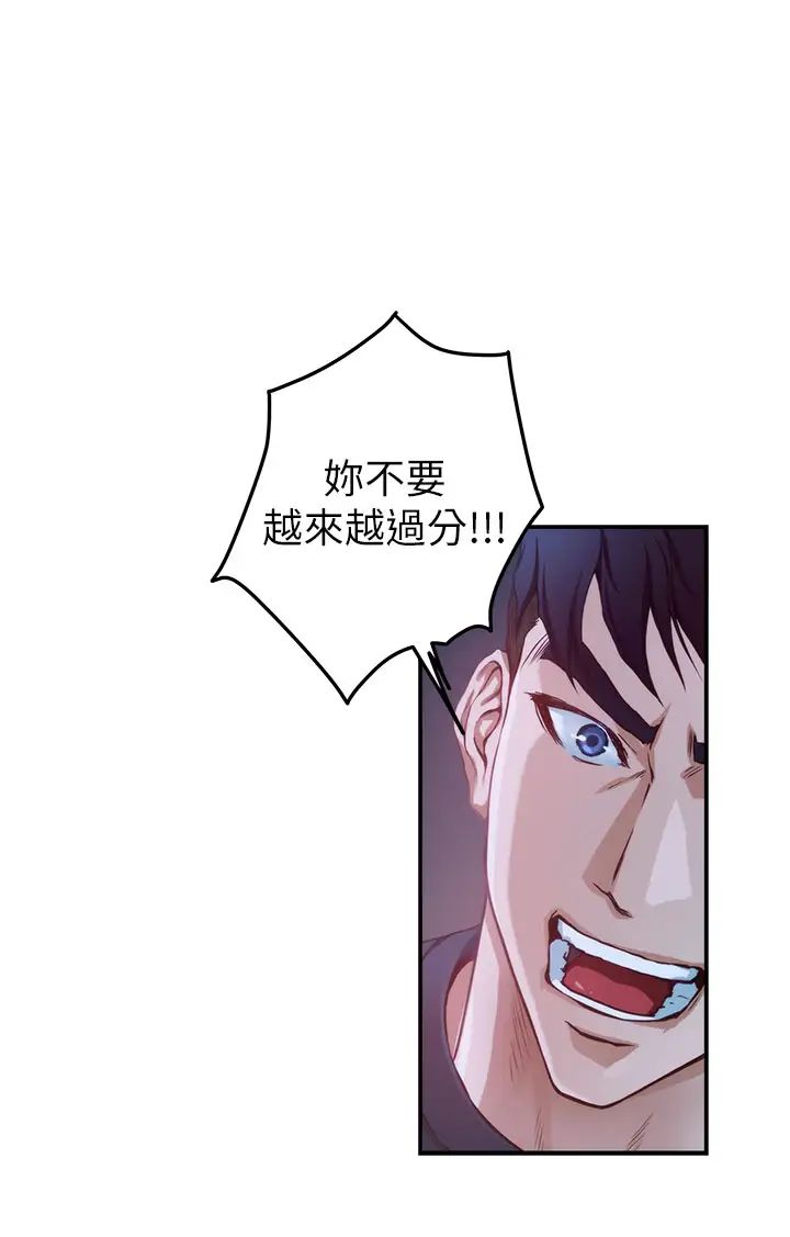 [Manhwa] Sister's room Plot, mature woman, big breasts#[71P]-38