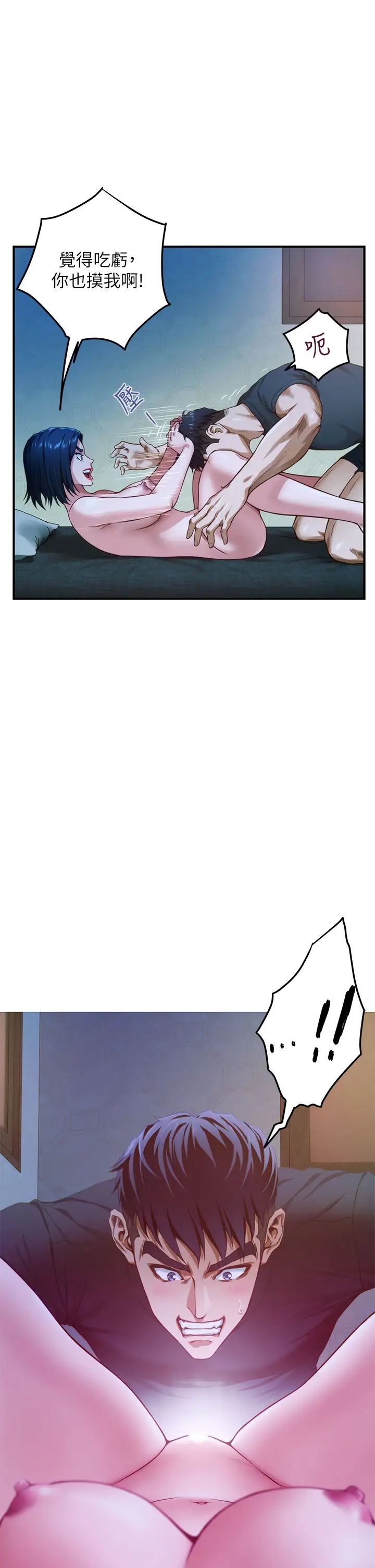 [Manhwa] Sister's room Plot, mature woman, big breasts#[71P]-39
