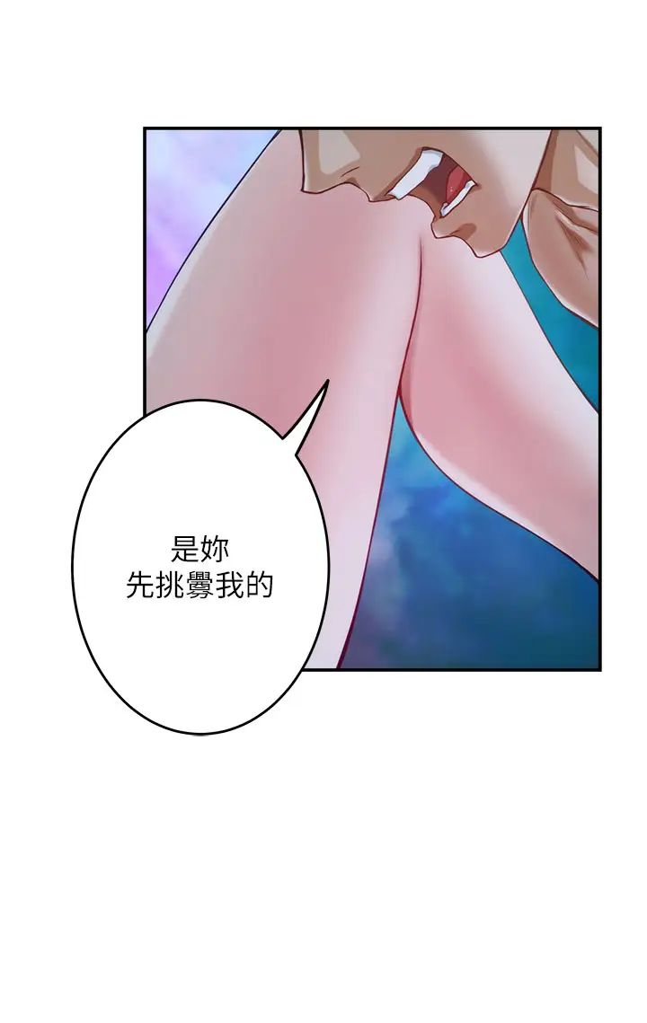 [Manhwa] Sister's room Plot, mature woman, big breasts#[71P]-42
