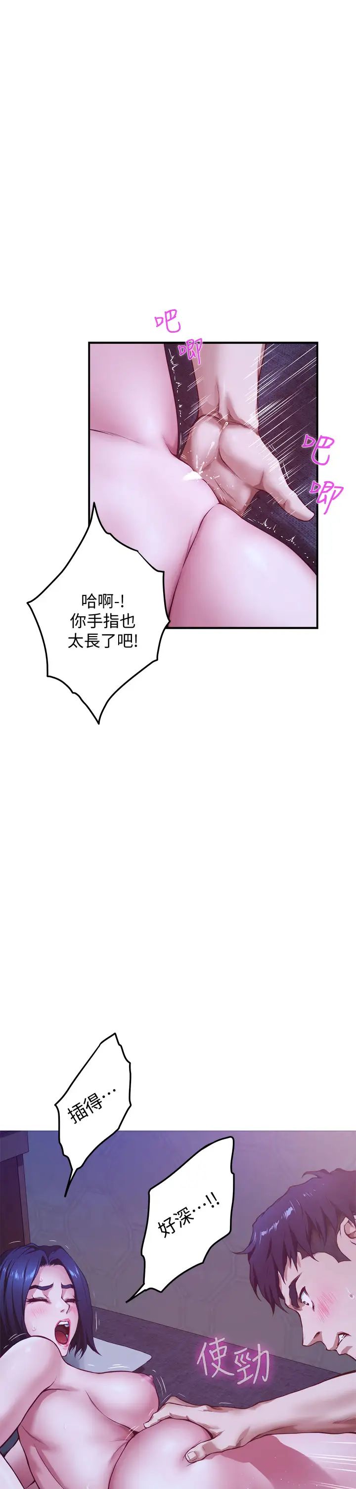 [Manhwa] Sister's room Plot, mature woman, big breasts#[71P]-45