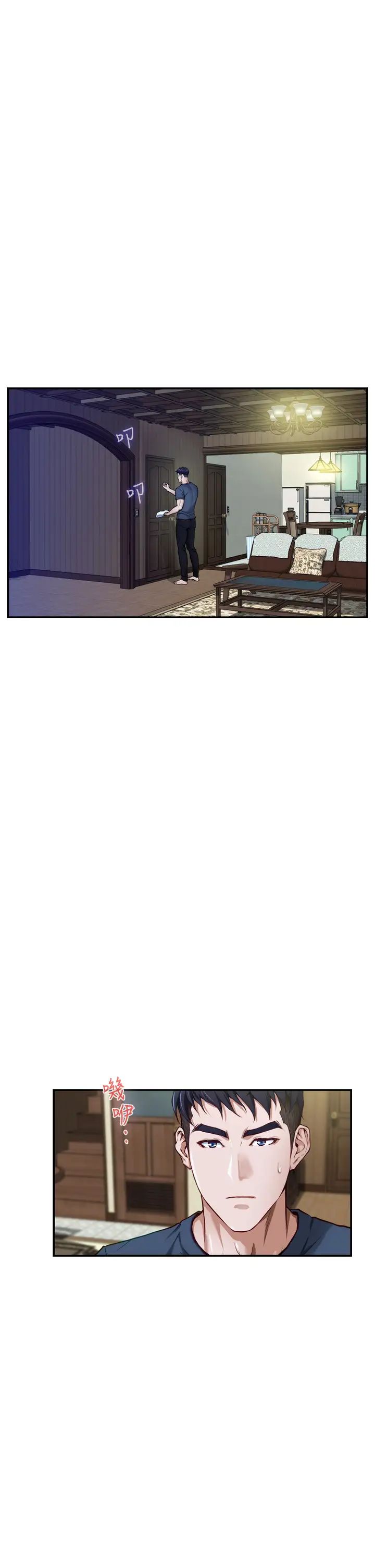 [Manhwa] Sister's room Plot, mature woman, big breasts#[71P]-5