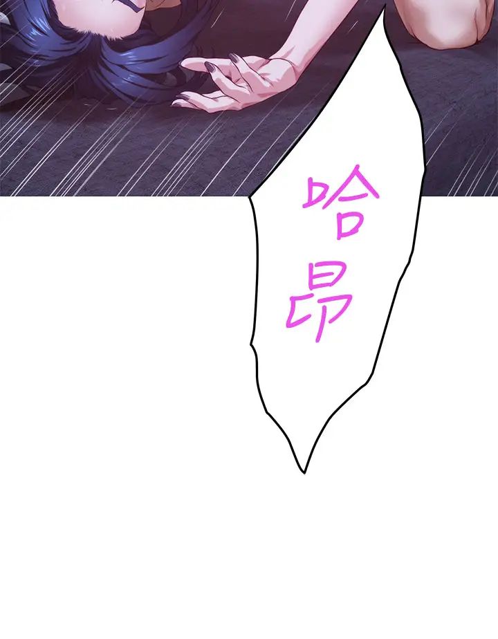 [Manhwa] Sister's room Plot, mature woman, big breasts#[71P]-50