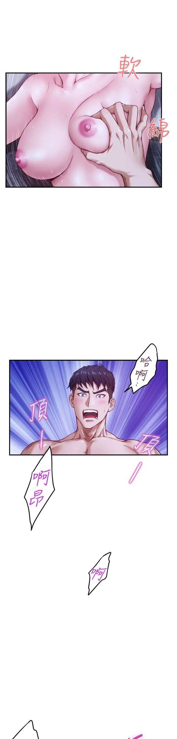 [Manhwa] Sister's room Plot, mature woman, big breasts#[71P]-51