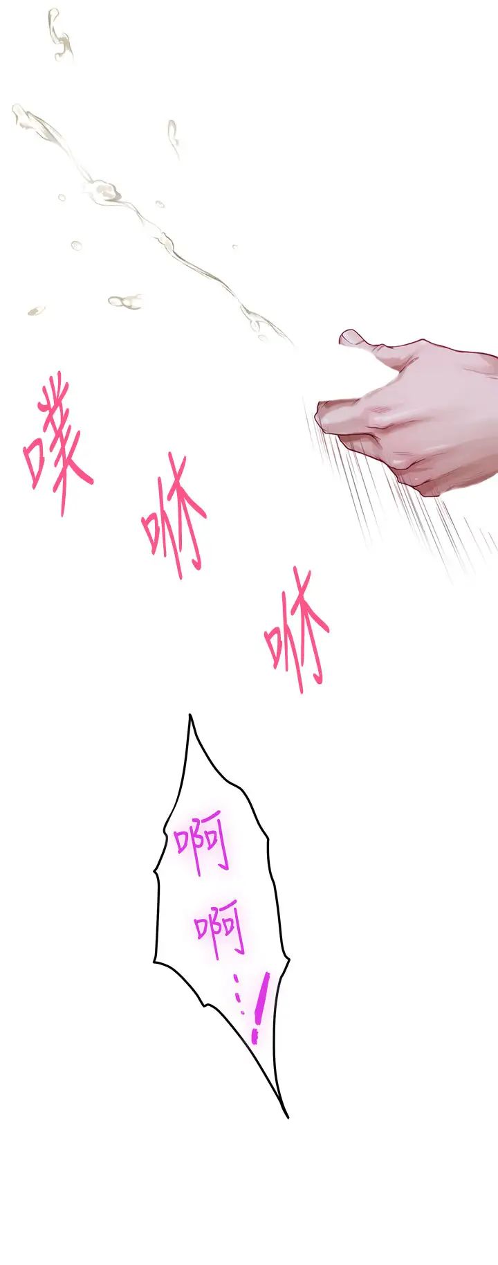 [Manhwa] Sister's room Plot, mature woman, big breasts#[71P]-56