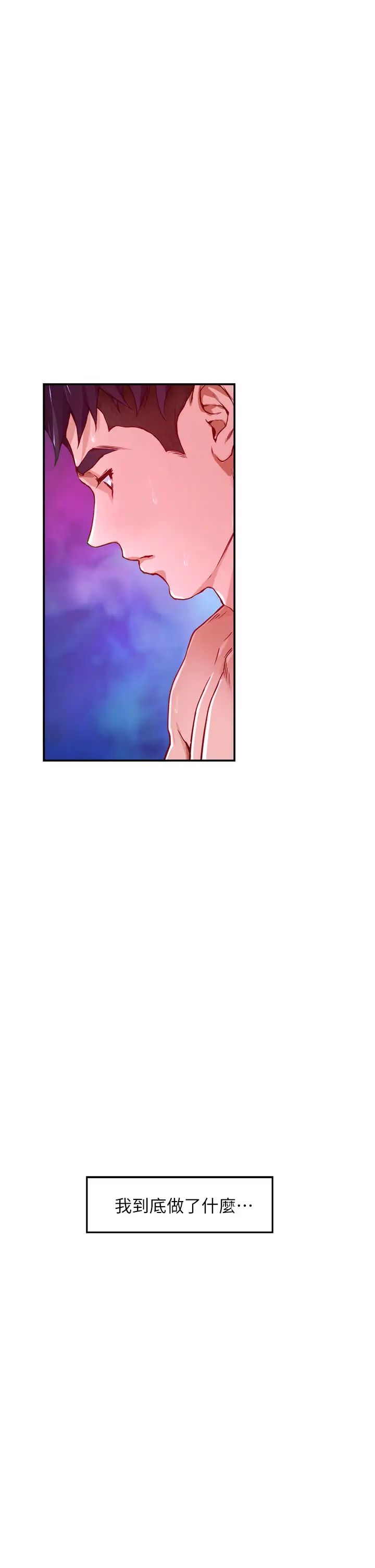 [Manhwa] Sister's room Plot, mature woman, big breasts#[71P]-59