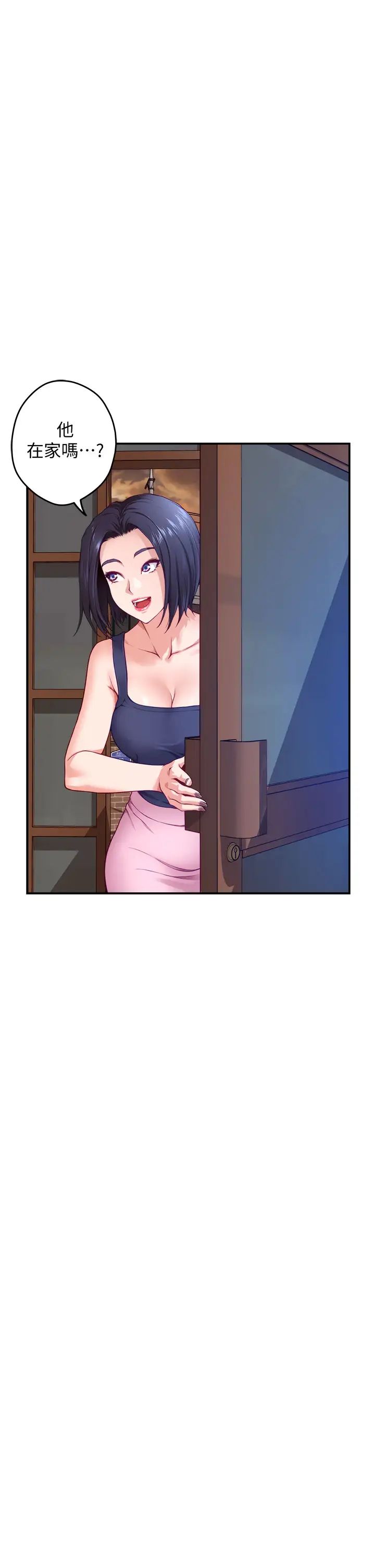 [Manhwa] Sister's room Plot, mature woman, big breasts#[71P]-65