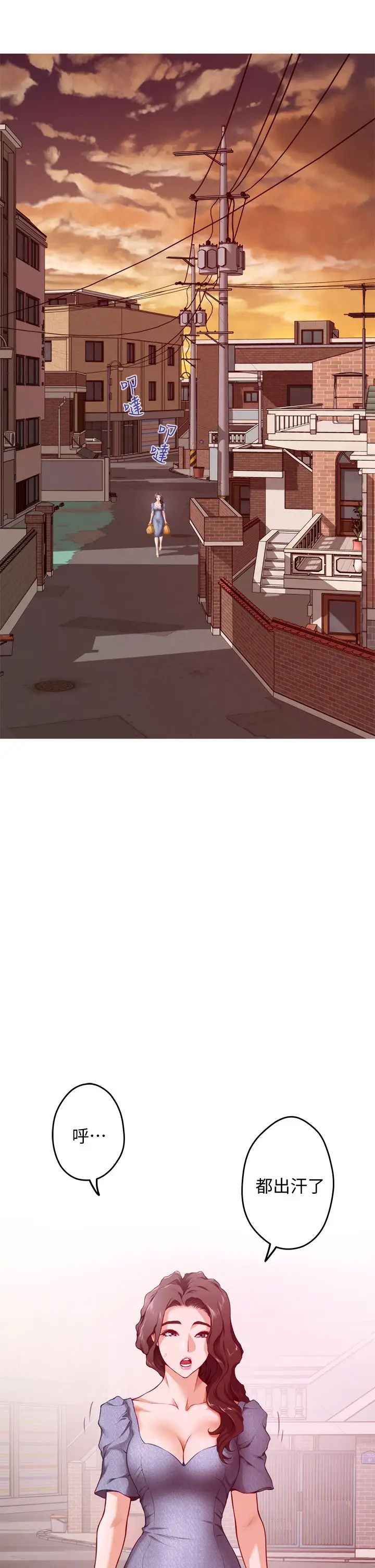 [Manhwa] Sister's room Plot, mature woman, big breasts#[71P]-66