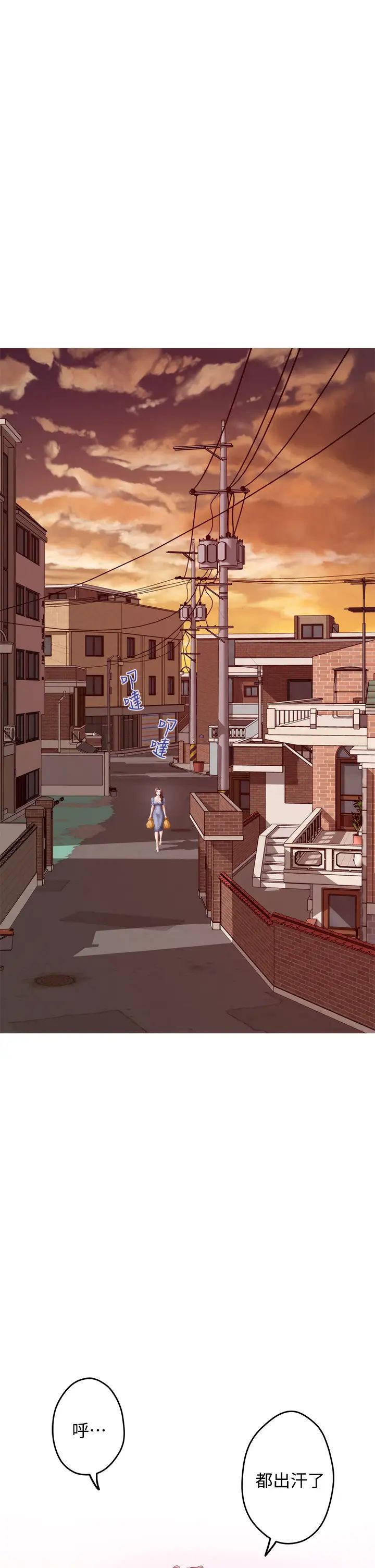 [Manhwa] Sister's room Plot, mature woman, big breasts#[64P]-1