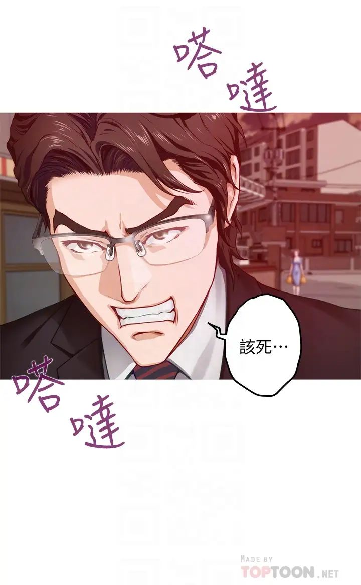 [Manhwa] Sister's room Plot, mature woman, big breasts#[64P]-12