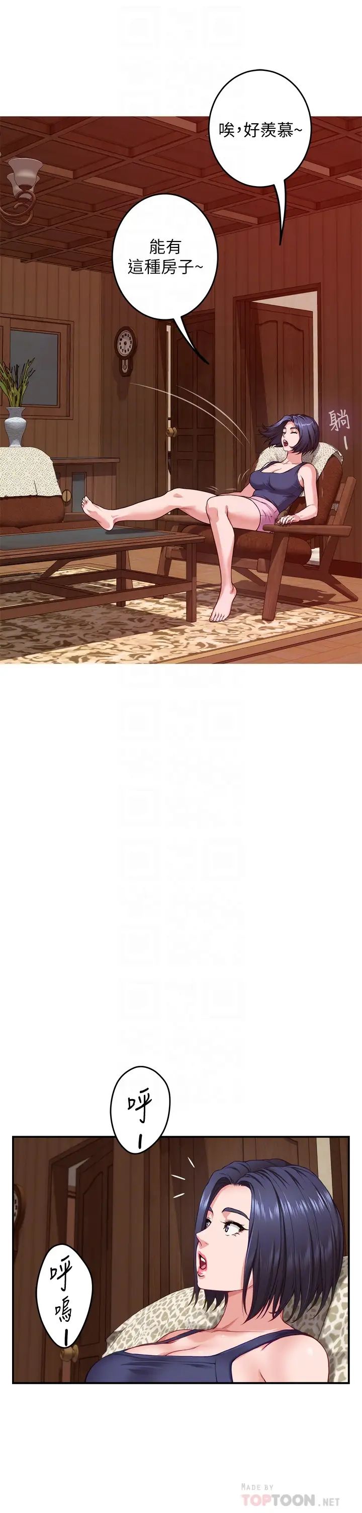 [Manhwa] Sister's room Plot, mature woman, big breasts#[64P]-16