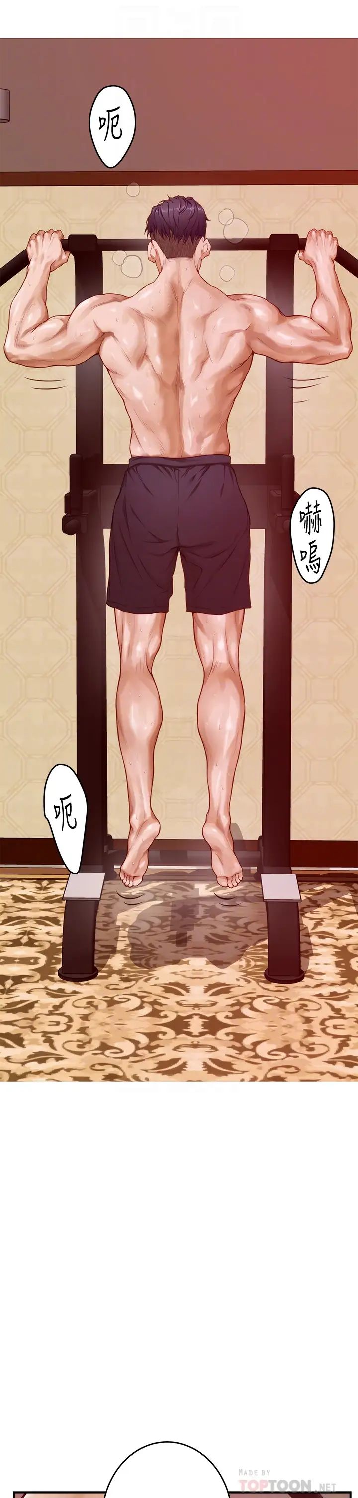 [Manhwa] Sister's room Plot, mature woman, big breasts#[64P]-17