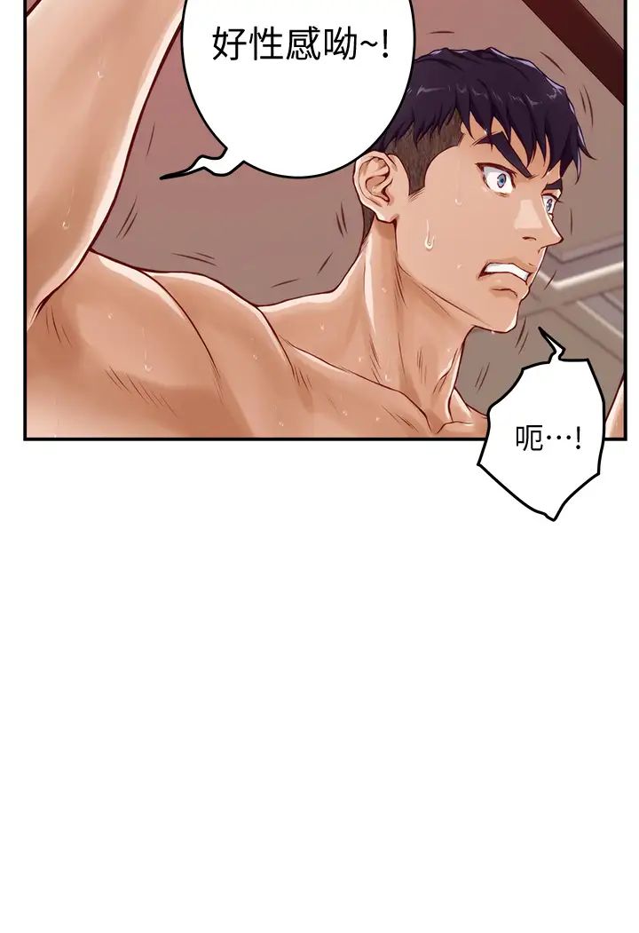 [Manhwa] Sister's room Plot, mature woman, big breasts#[64P]-18