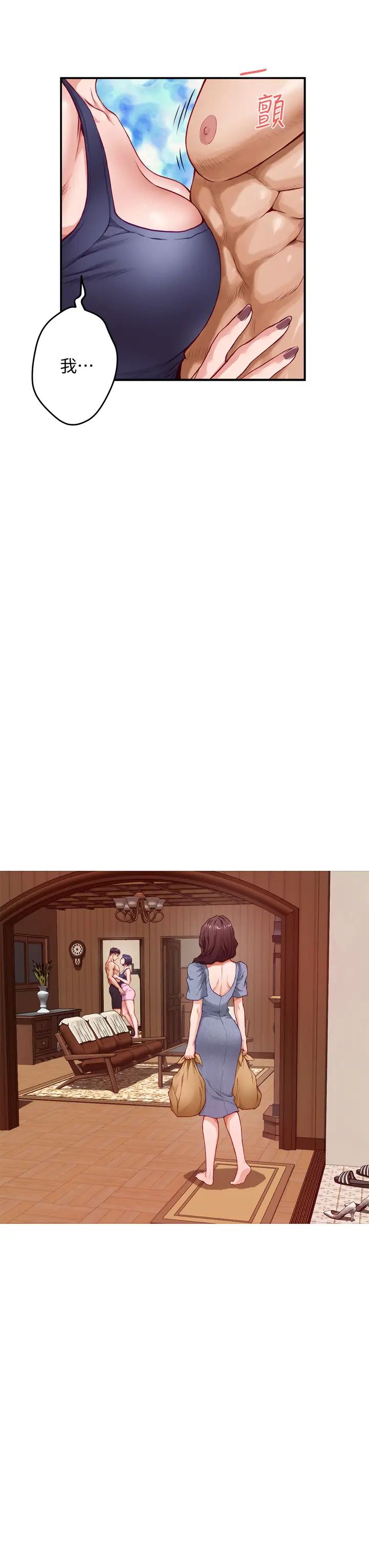 [Manhwa] Sister's room Plot, mature woman, big breasts#[64P]-23