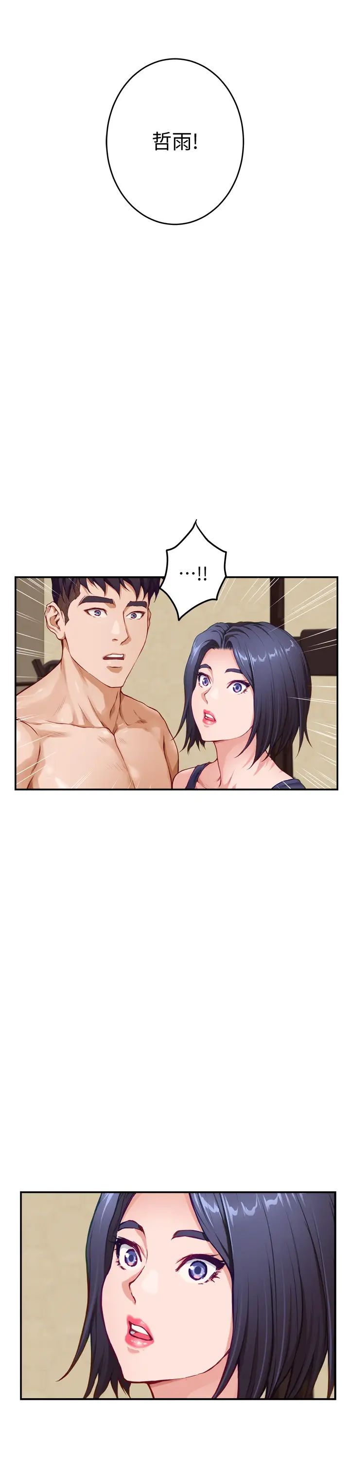 [Manhwa] Sister's room Plot, mature woman, big breasts#[64P]-25
