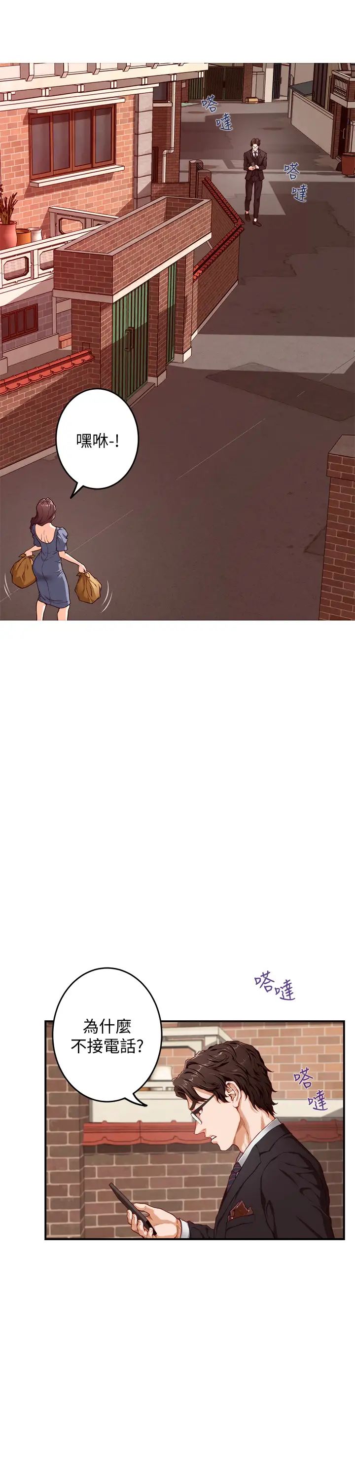 [Manhwa] Sister's room Plot, mature woman, big breasts#[64P]-3