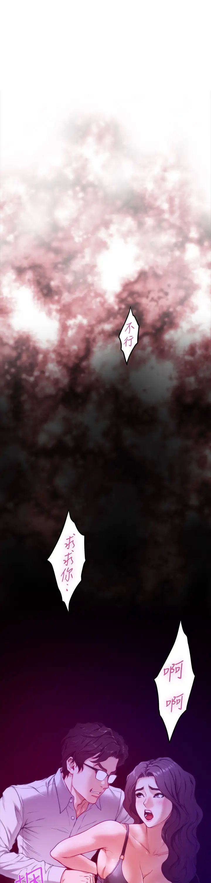 [Manhwa] Sister's room Plot, mature woman, big breasts#[64P]-35
