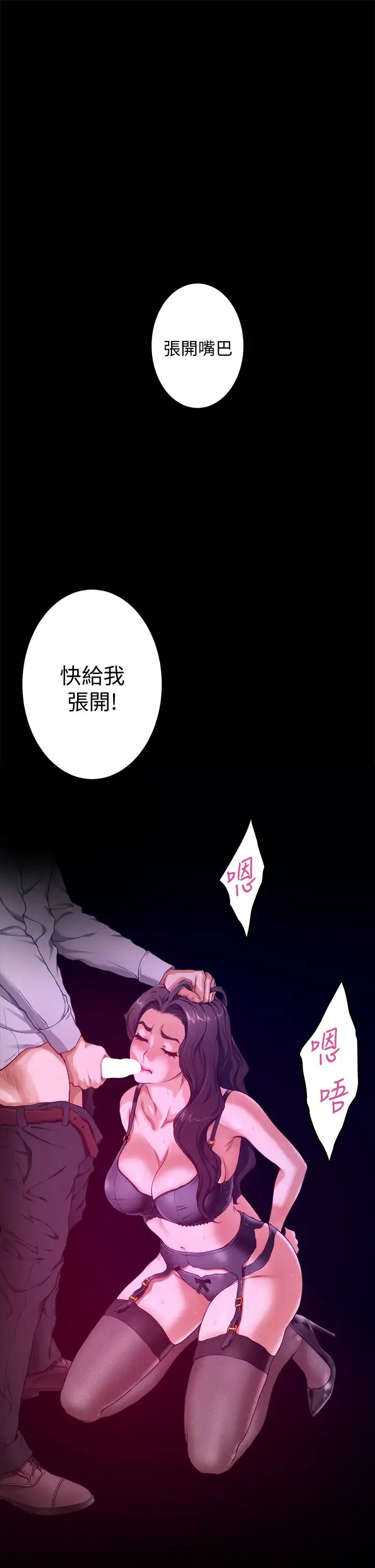 [Manhwa] Sister's room Plot, mature woman, big breasts#[64P]-37