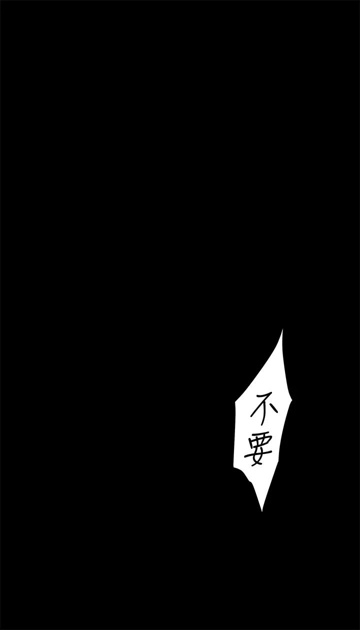 [Manhwa] Sister's room Plot, mature woman, big breasts#[64P]-39
