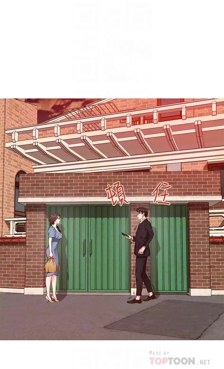 [Manhwa] Sister's room Plot, mature woman, big breasts#[64P]-4