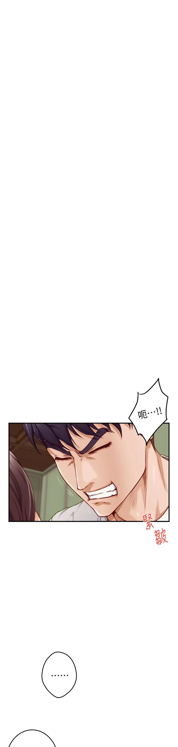 [Manhwa] Sister's room Plot, mature woman, big breasts#[64P]-42