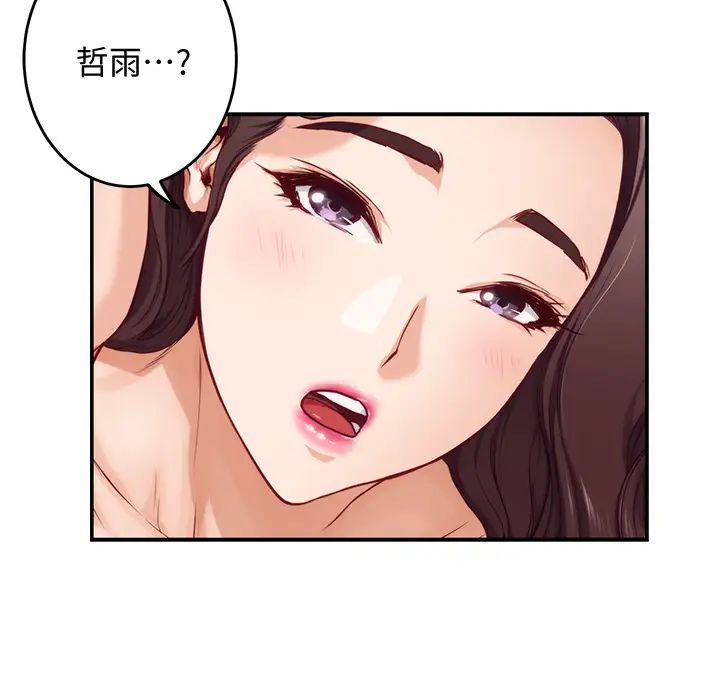 [Manhwa] Sister's room Plot, mature woman, big breasts#[64P]-43